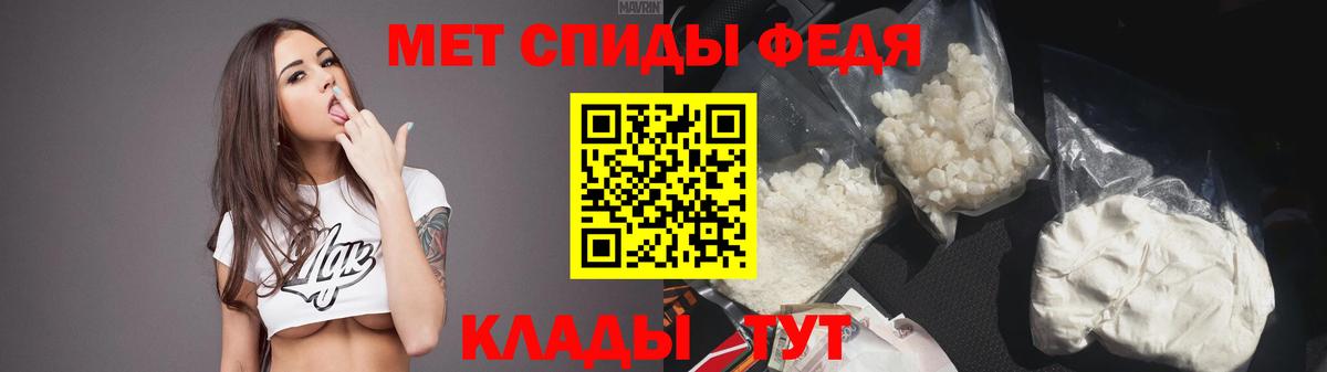kraken ТОР  АМФ  Амфетамин  Amphetamine 97%  Вход с VPN  Березники 