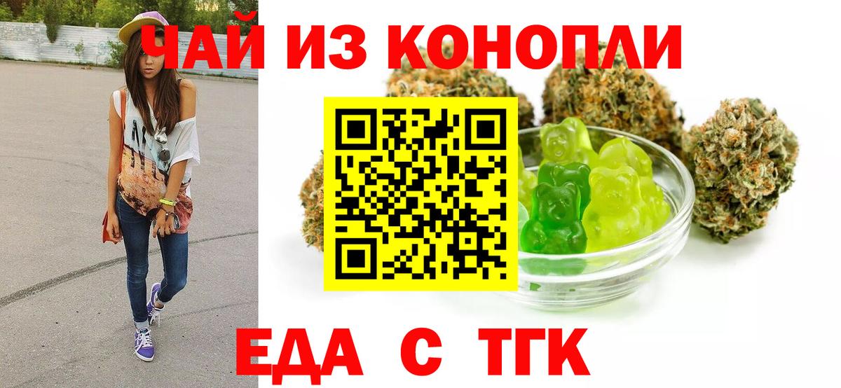 Canna-Cookies марихуана  Вход с VPN  Березники 