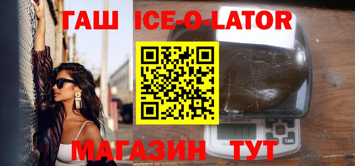 ГАШИШ хэш  закладка  Березники  ГАШ индика сатива  Вход с VPN 