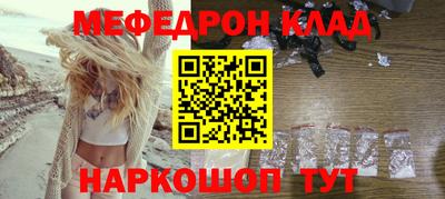 первитин Апрелевка