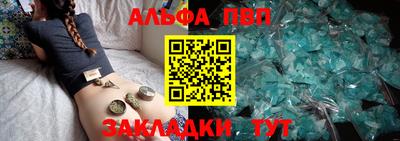 первитин Апрелевка