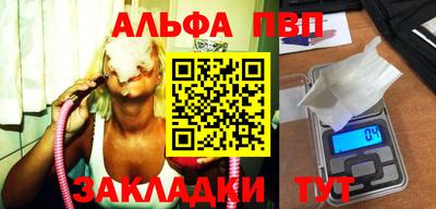 первитин Апрелевка