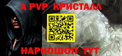 первитин Апрелевка