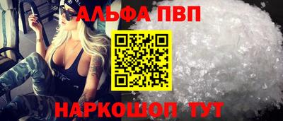 первитин Апрелевка