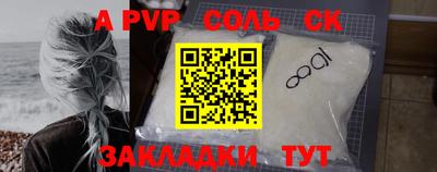 первитин Апрелевка