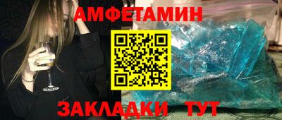 первитин Апрелевка