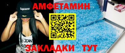 первитин Апрелевка