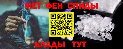 первитин Апрелевка