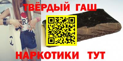 apvp Аргун