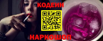 apvp Аргун