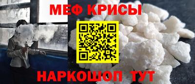первитин Апрелевка