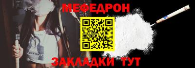 мдпв Апшеронск