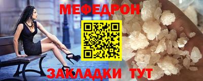 мдпв Апшеронск