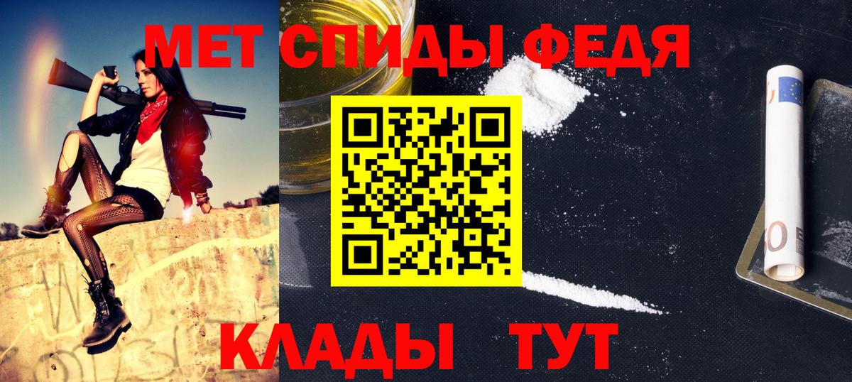 Первитин витя  Вход с VPN  Березники 