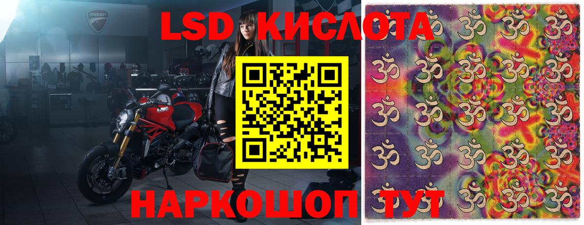 Березники  Наркотические марки 1,5мг  Вход с VPN 