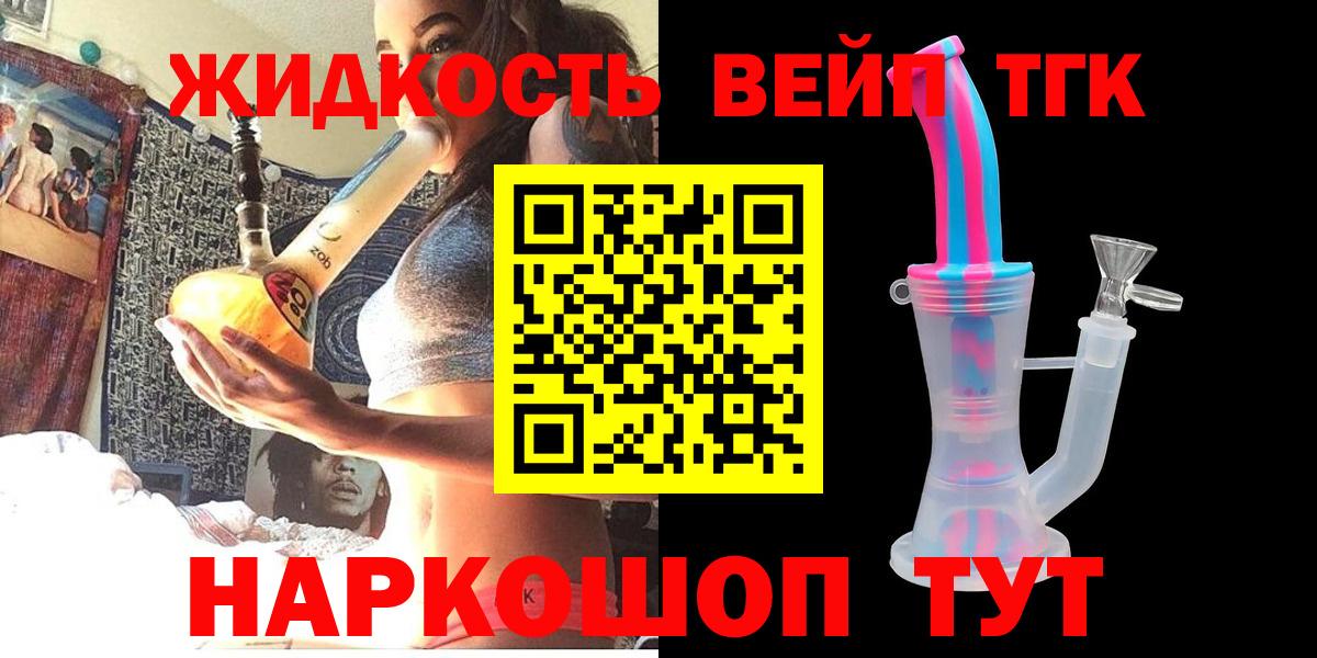 КОКАИН  Березники  MDMA  МЕФ   Вход с VPN  ГАШИШ  Бошки Шишки  Меф МЯУ МЯУ 