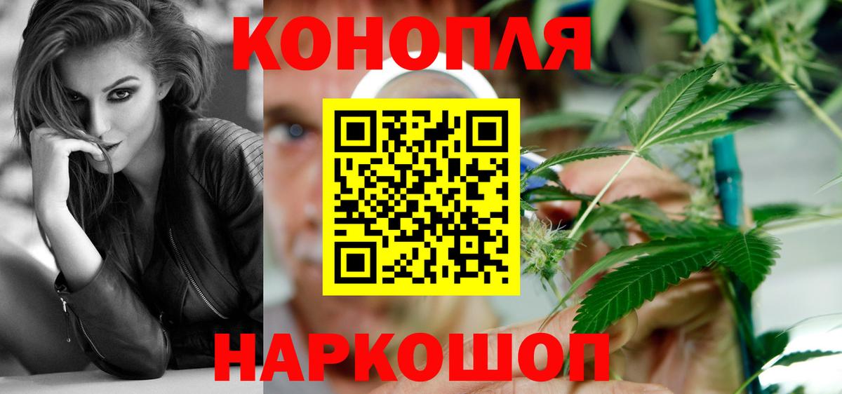 МАРИХУАНА LSD WEED Березники
